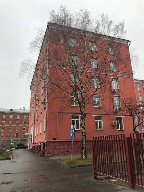 Institute of Russian Language and Culture, Lomonosov Moscow State University