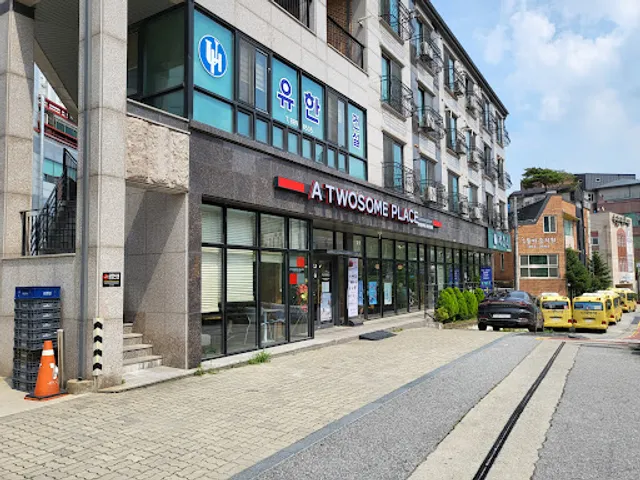 투썸플레이스 용인신봉점