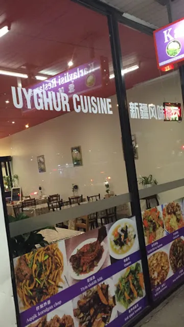 Karlaylisi Restaurant - Uyghur Cuisine