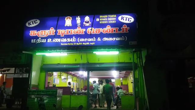 Karur Tiffin Centre