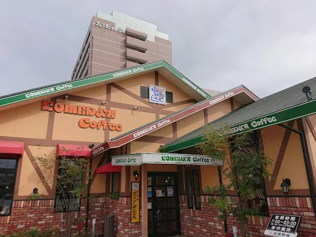 Komeda's Coffee