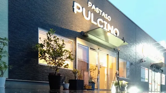 パスタイオ プルチーノ