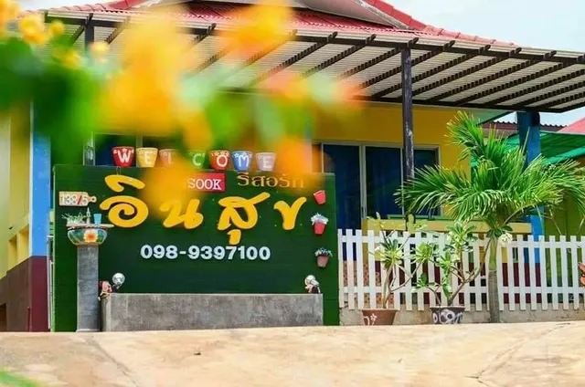 Insook Ko Larn Guesthouse