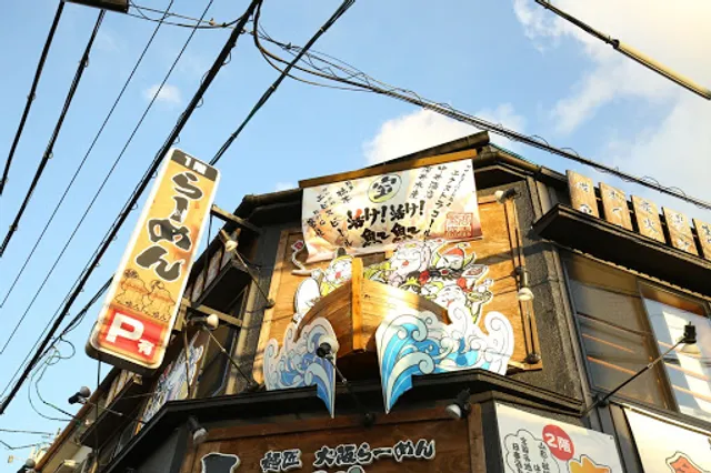 活け！活け！魚～魚～（イケ！イケ！Gyo～Gyo～）