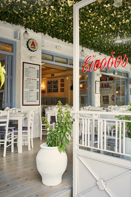 Αλεξανδρινό Κεμπάπ