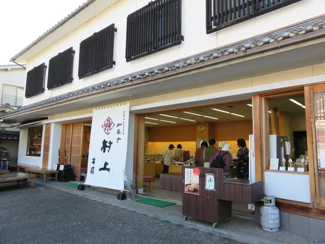 Murakami Kanazawa Main Store