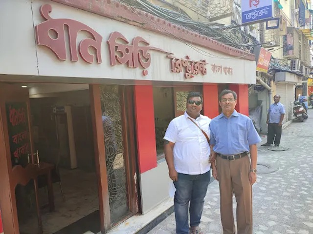 Dhansiri Restaurant - Authentic Bangladeshi Food
