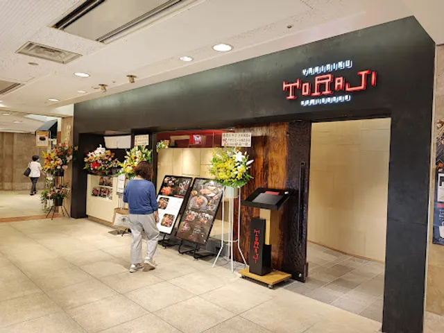 YAKINIKU TORAJI Kamiooka-ten