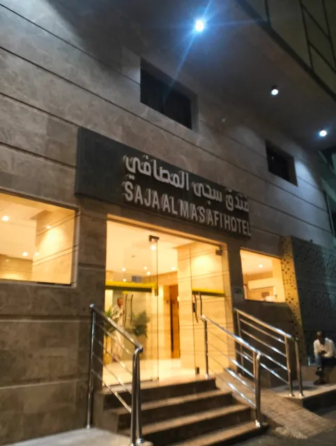 Saja Al Masafi Hotel