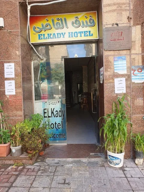 Alkadi Hotel