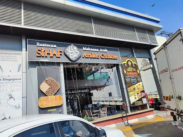 Sihaf Arabic Restaurant