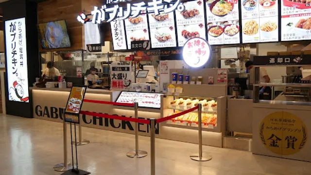 からあげ、定食、丼 がブリチキン。ららぽーとTOKYO-BAY店