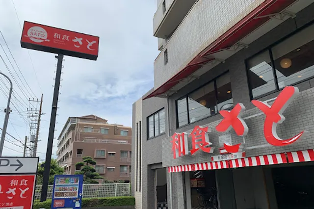 Washoku Sato Mitsukyo Branch