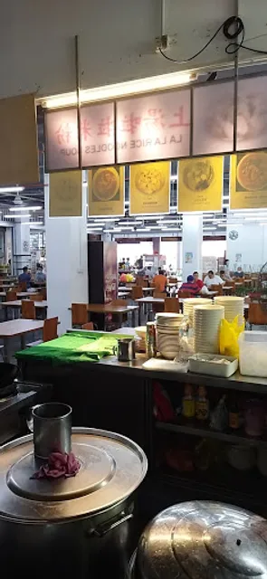 上湯啦啦米粉 LaLa Noodle @ICC PUDU