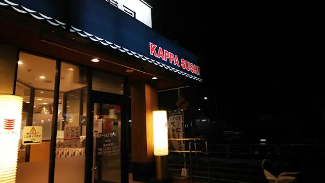 Kappa Sushi