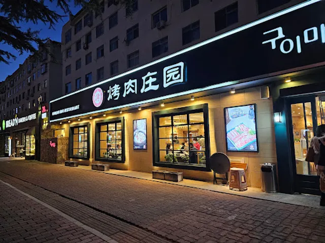 place image