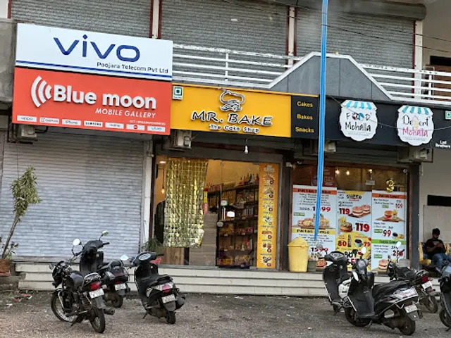 Food Mohalla Amalsad