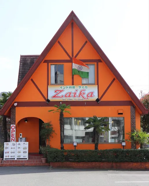 インド料理ザイカ ＺＡＩＫＡ