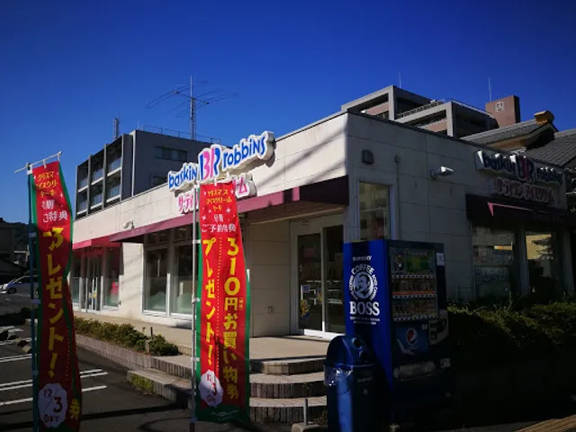 Baskin Robbins