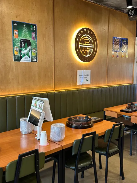 효자동솥뚜껑 수원화서점