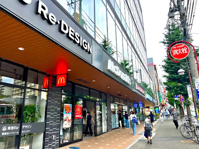 McDonald's Aobadai