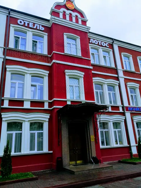 Lotos Hotel