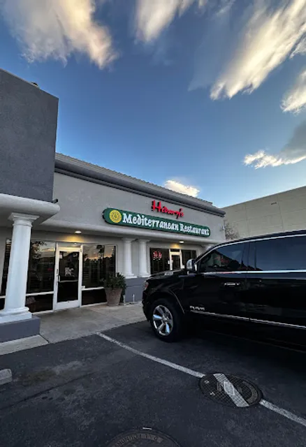 Filo Grill Mediterranean Restaurant