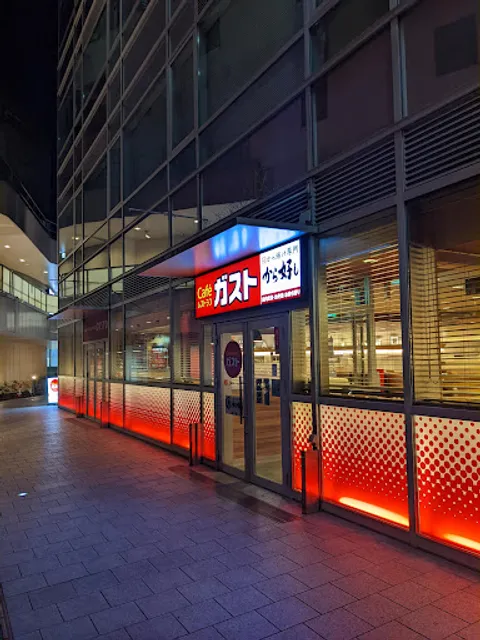 ガスト 京成八幡店