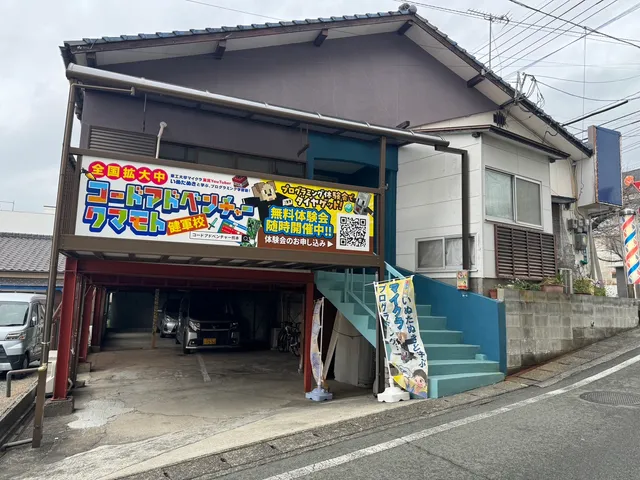 コードアドベンチャー熊本健軍校