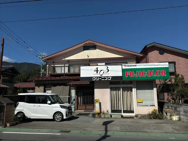 富士クラフト(Fuji Craft) Japanese Knife Shop