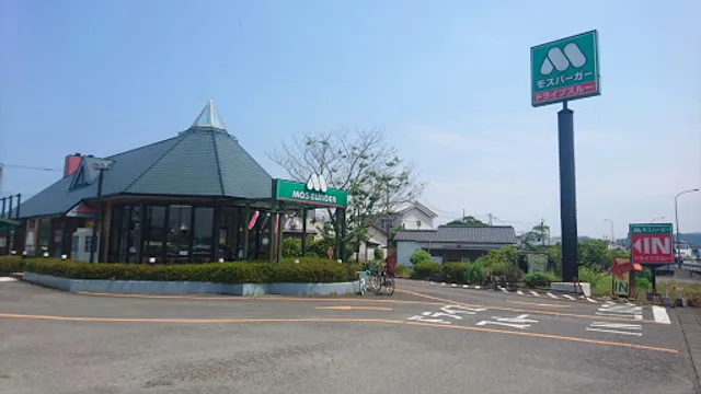 MOS BURGER Blue Island Shop