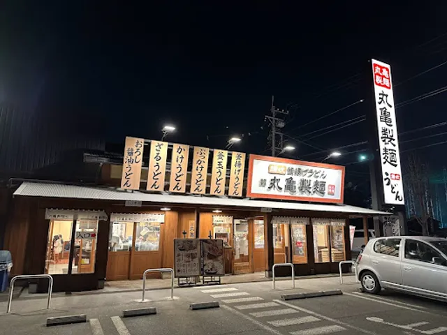 Marugame Seimen Niiza