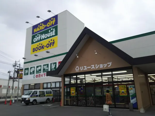 Hard-Off Ise-Nakazu store