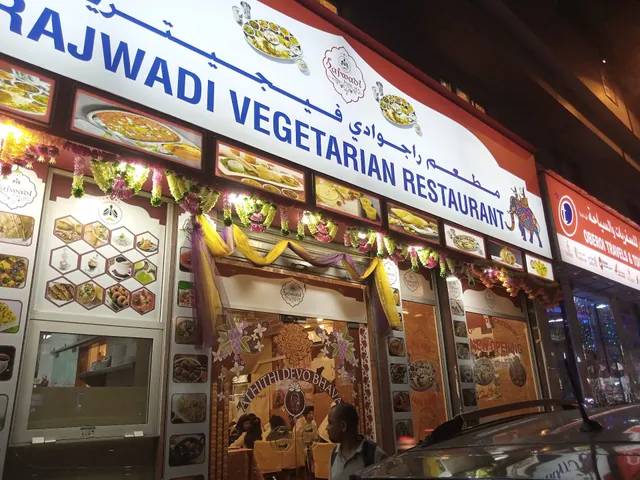 Rajwadi Vegetarian Restaurant