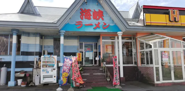 Kaikyou Ramen Shinjo