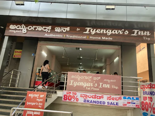 Iyengar's Inn