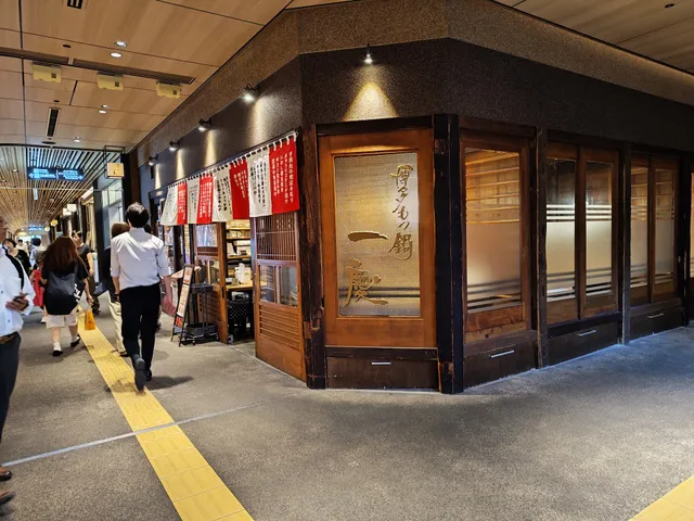 Food Court | JRJP Hakata