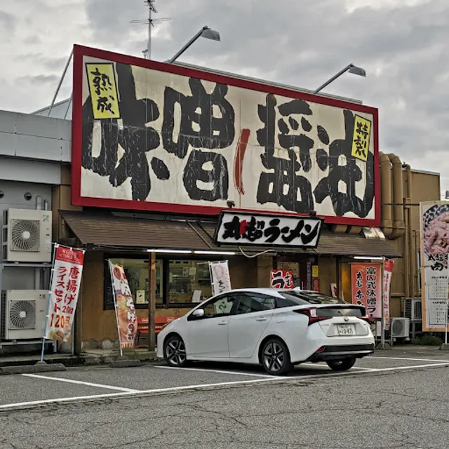 Menyamarucho Toyamashimoakaeten