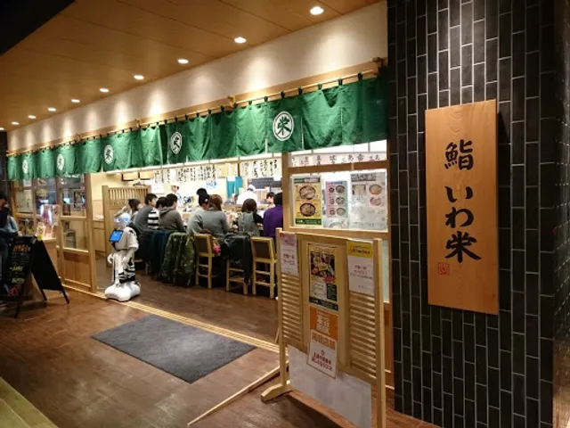 Iwasaka Sushi
