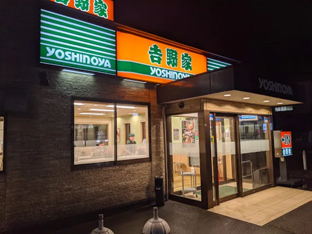 Yoshinoya