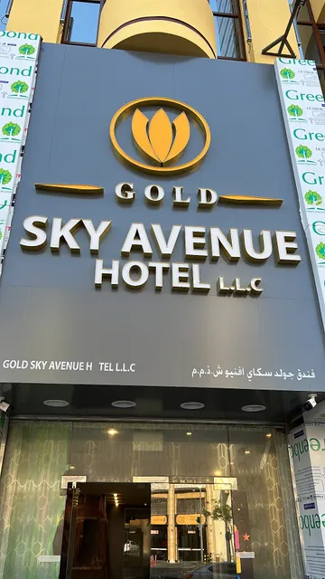 GOLD SKY AVENUE HOTEL