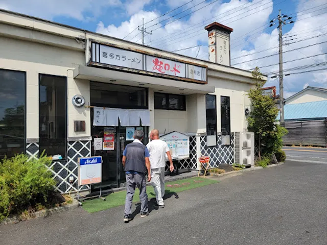麺ロード足利店