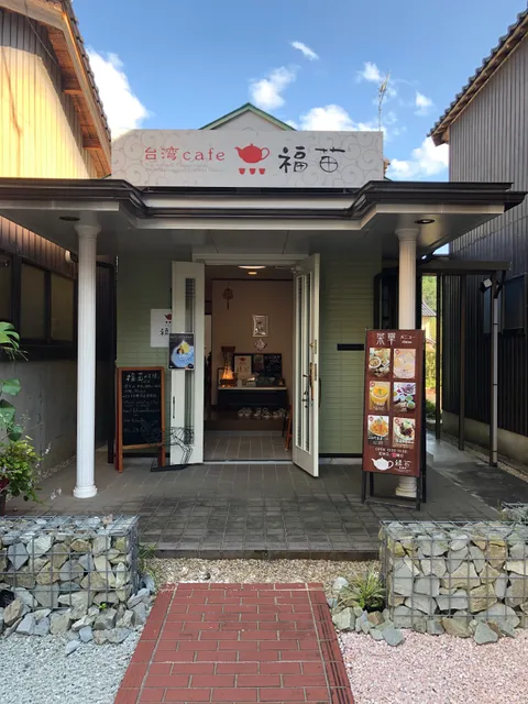 Fukunae house