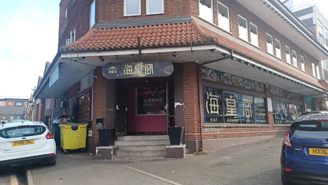 Pad Thai Restaurant & Karaoke Bar