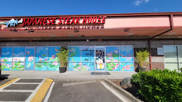 Mt. Fuji Japanese Steak House