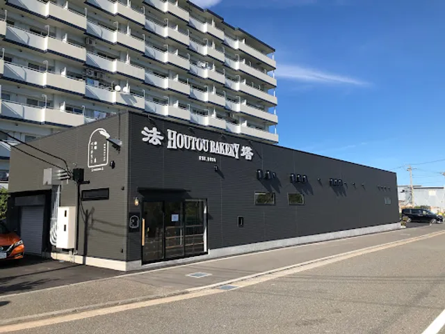 Houtou Bakery