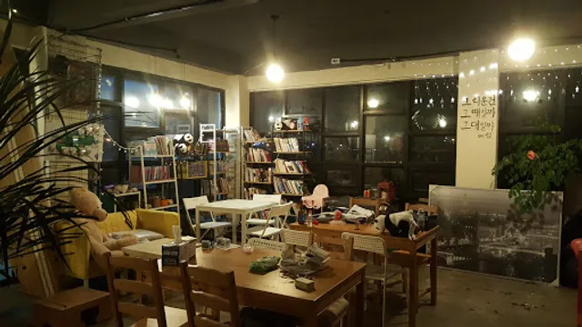 The Sum Cafe and Place