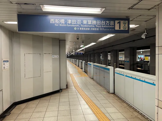 Takebashi Station
