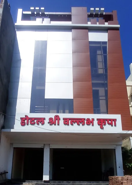 Hotel Shri Vallabh kripa