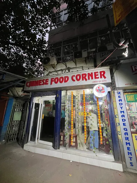 Chinese Food Corner